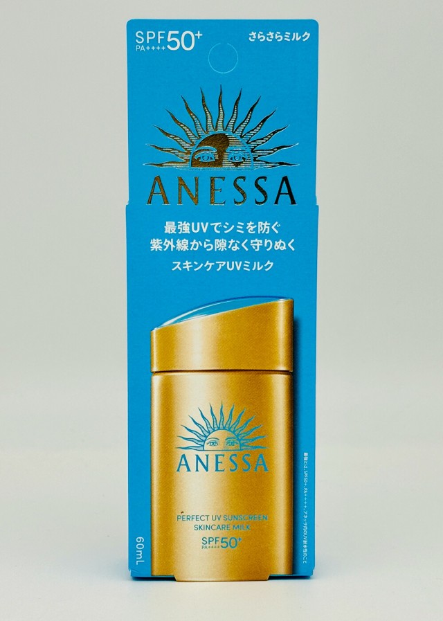 国内正規品 資生堂 アネッサ パーフェクトUV スキンケアミルク