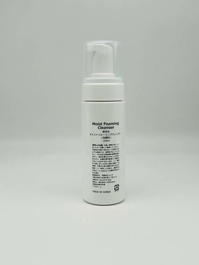 正規品 VOS MF クレンザー 150ml モイストフォーミングクレンザー 洗顔