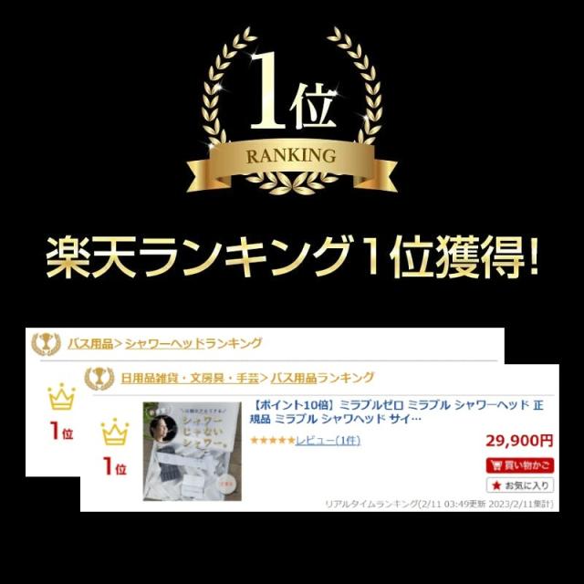 商品画像ランキング