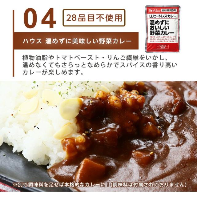 商品画像10