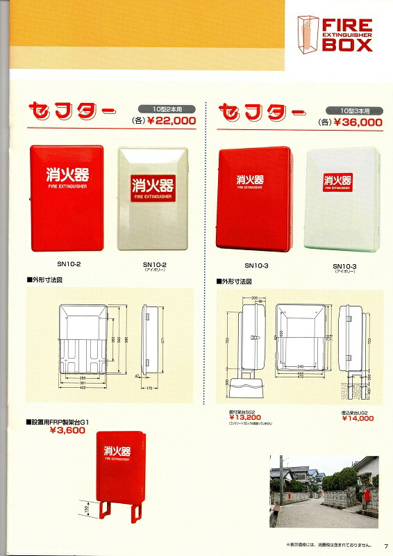商品画像2