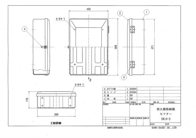商品画像4