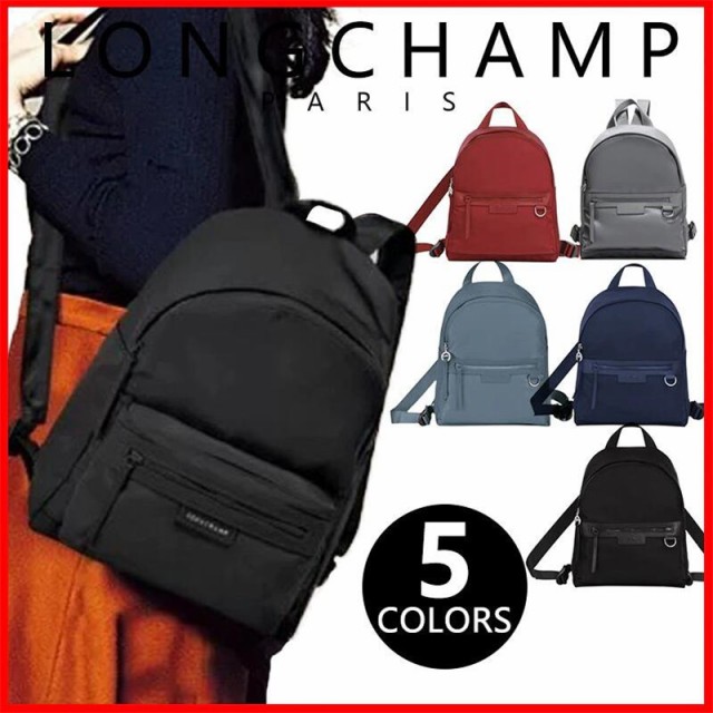 LONGCHAMP ロンシャン リュックサック ル プリアージュ バック