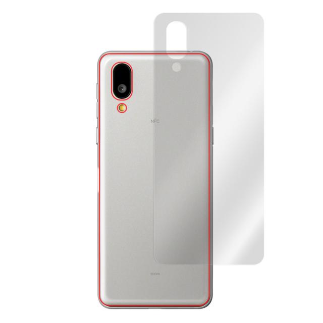 BASIO active SHG09 背面保護シート