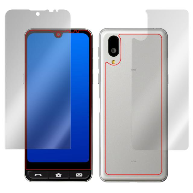 BASIO active SHG09 表面・背面セットの保護シート