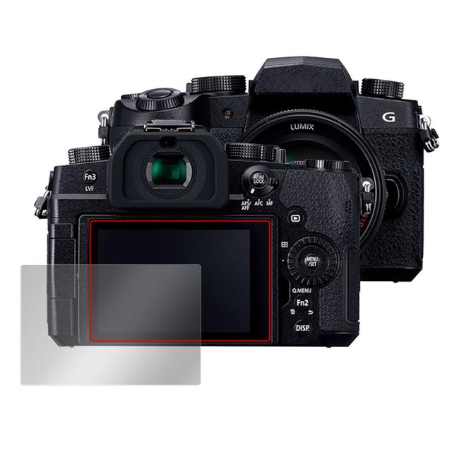 Panasonic LUMIX G99D 液晶保護シート