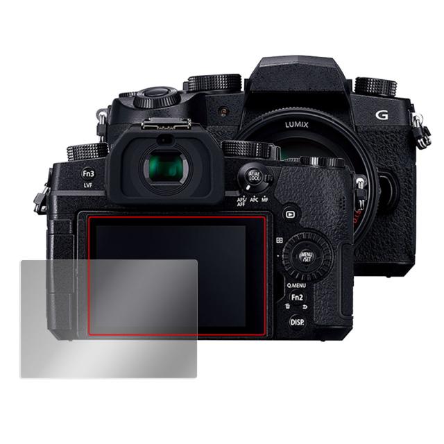 Panasonic LUMIX G99D 液晶保護シート