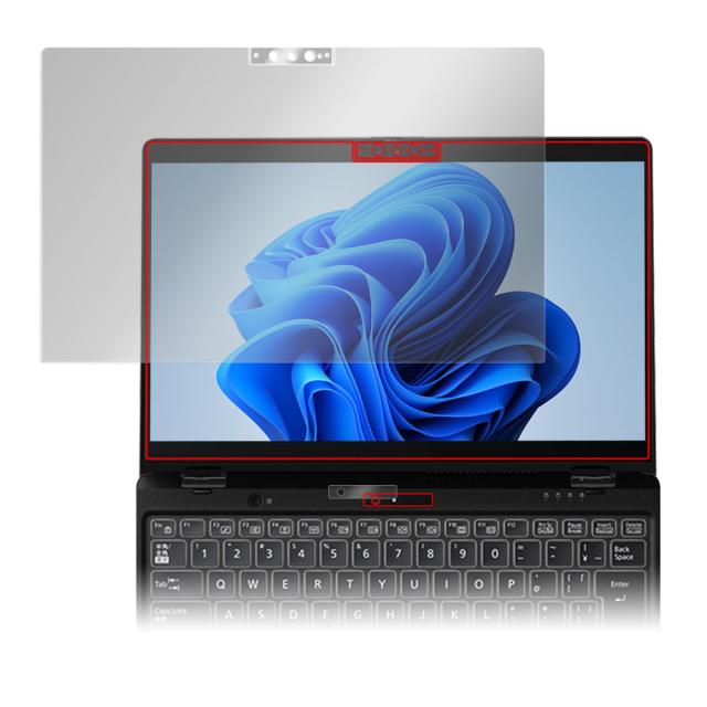LIFEBOOK UHシリーズ WU3/G2 液晶保護シート