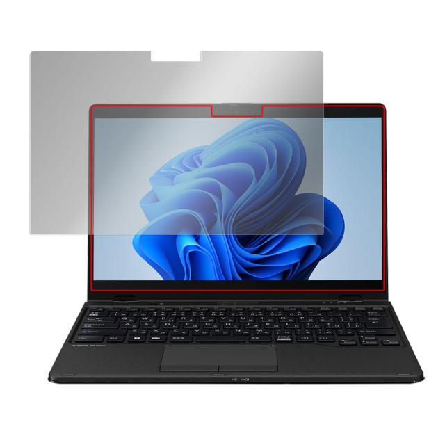LIFEBOOK UHシリーズ WU3/G2 液晶保護シート