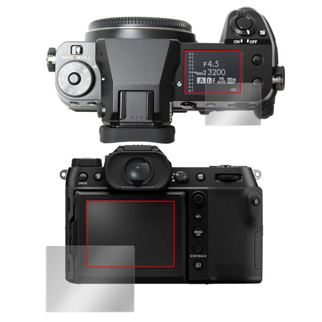 FUJIFILM GFX50S II 液晶保護シート