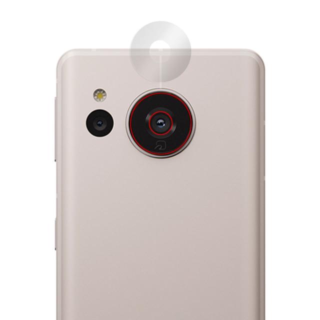 SHARP AQUOS sense7 SH-53C / SHG10 リアカメラ保護シート