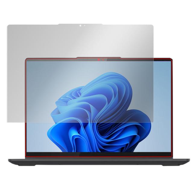 Lenovo IdeaPad Flex 570 (14型 AMD) 液晶保護シート