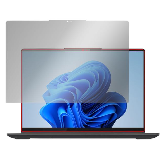 Lenovo IdeaPad Flex 570 (14型 AMD) 液晶保護シート