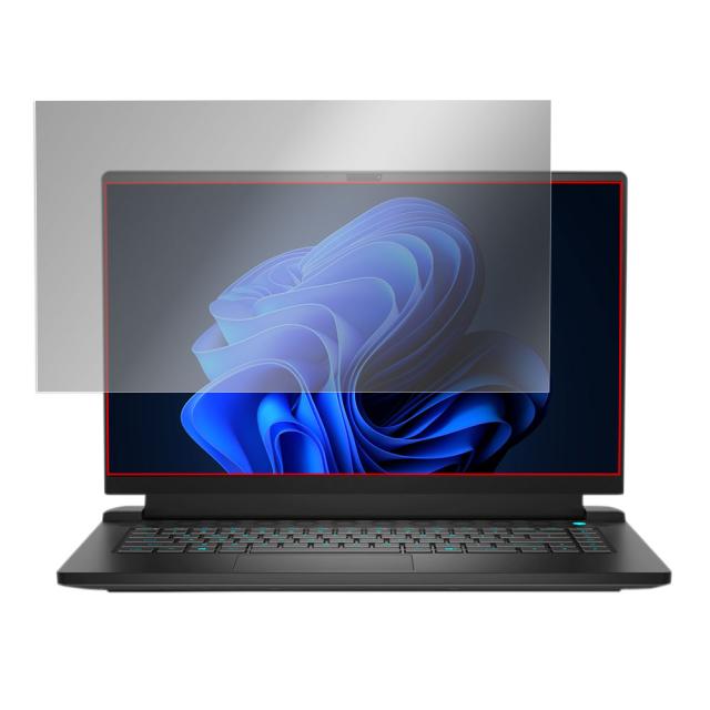 Dell Alienware m15 Ryzen Edition R5 液晶保護シート