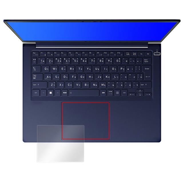 dynabook RJ74/KV / RJ74/KU 液晶保護シート