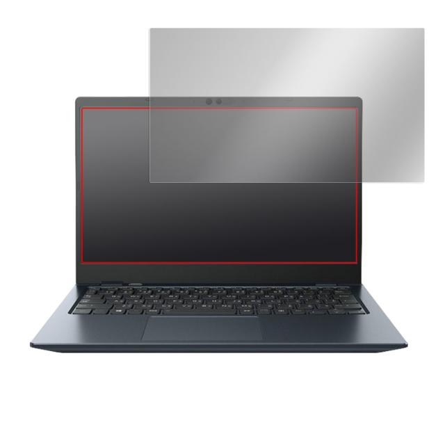 dynabook GCX83 液晶保護シート