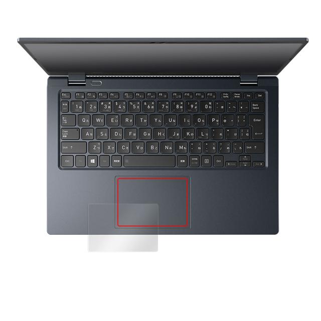 dynabook GCX83 液晶保護シート