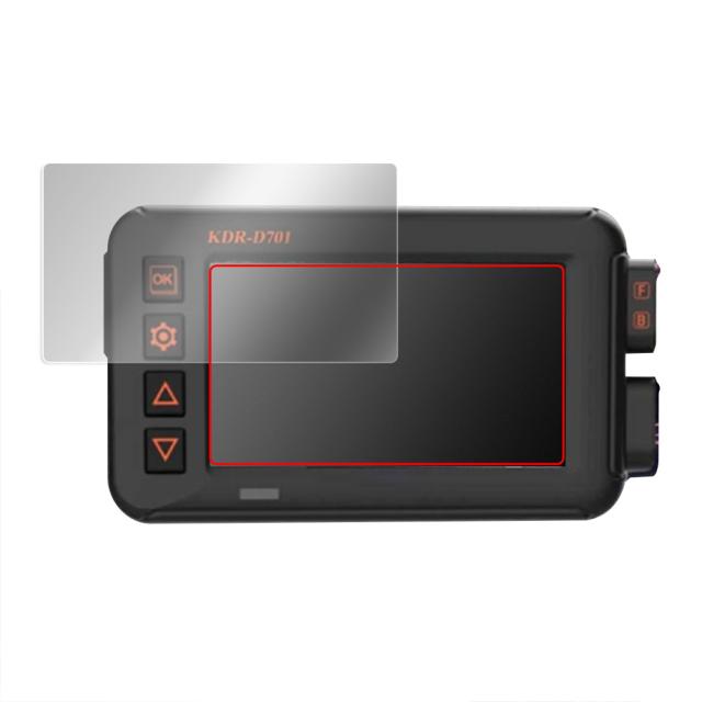 Kaedear ドライブレコーダー KDR-D701 液晶保護シート