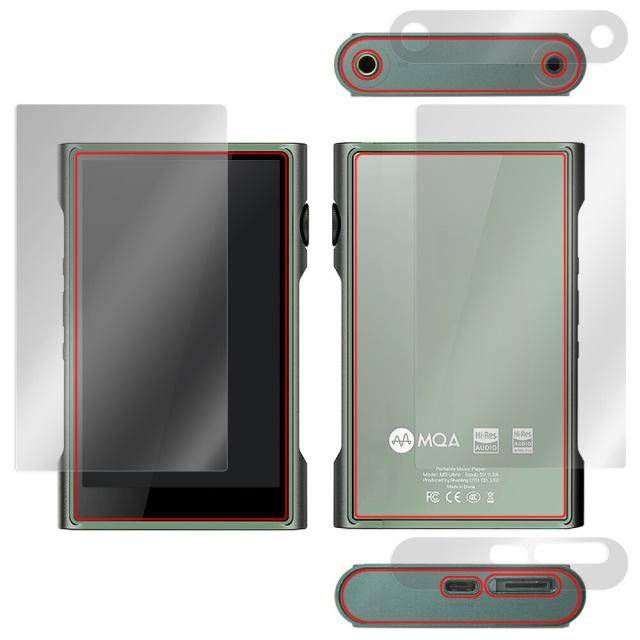 SHANLING M3 Ultra 表面・背面・上面・底面セットの保護シート