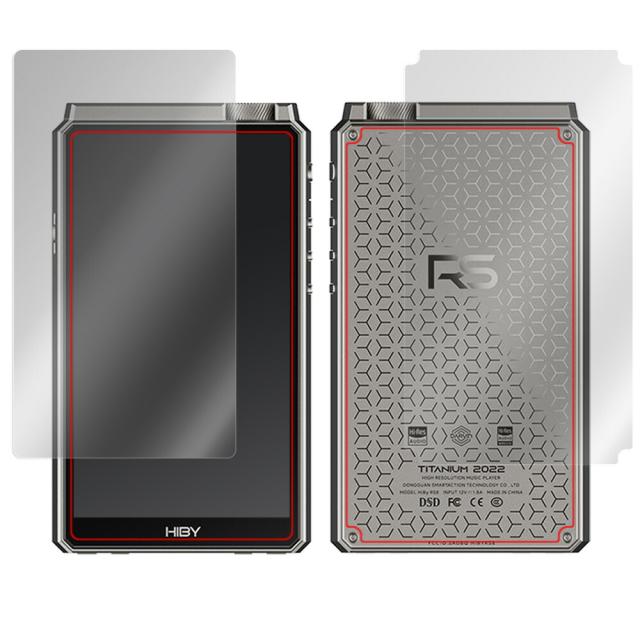 HiBy RS8 表面・背面セットの保護シート