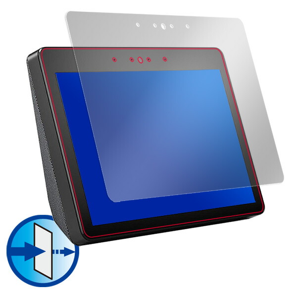Amazon Echo Show (第2世代/2018) 液晶保護シート