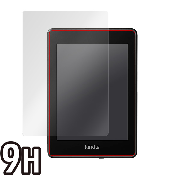 Kindle Paperwhite (第10世代) 液晶保護シート