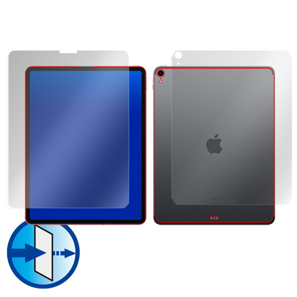 iPad Pro 12.9インチ (2018) (Wi-Fi + Cellularモデル) 表面・背面セット 保護シート