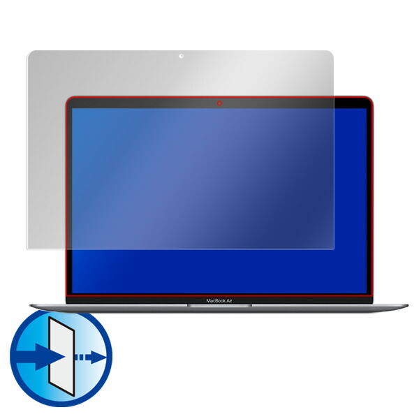 MacBook Air 13インチ (2018) 液晶保護シート