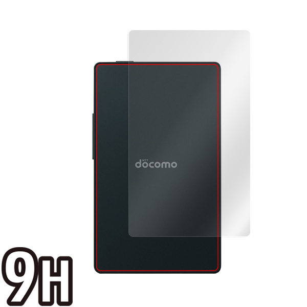 カードケータイ KY-01L 背面用保護シート