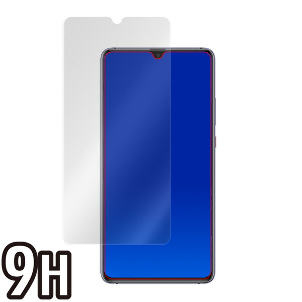 HUAWEI Mate 20 X 液晶保護シート