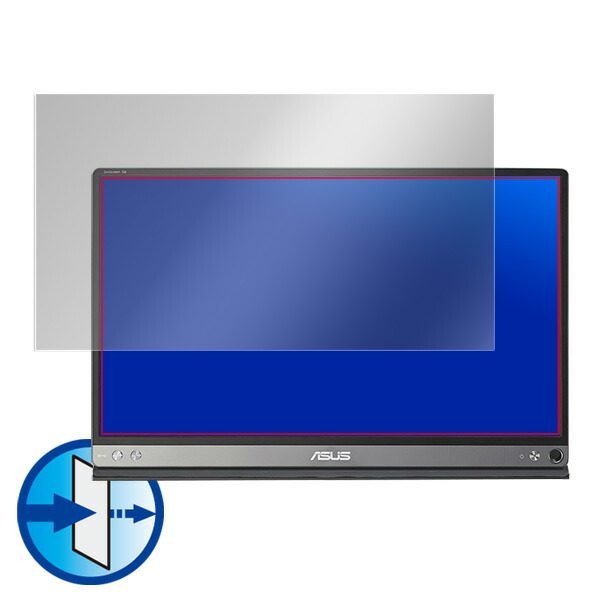 ASUS ZenScreen GO MB16AP 液晶保護シート