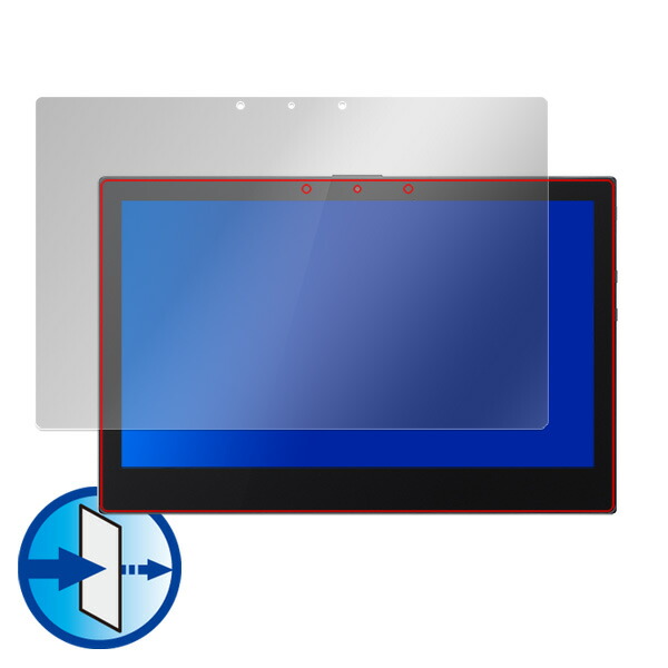 VAIO A12 / VAIO Pro PA 液晶保護シート