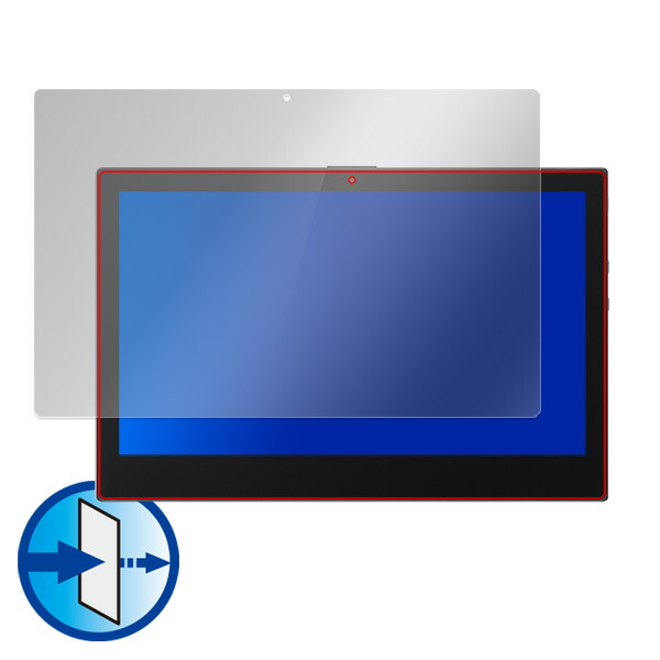 VAIO A12 / VAIO Pro PA (Windows Hello非搭載モデル) 液晶保護シート