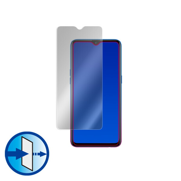 OPPO R17 Pro 表面用保護シート