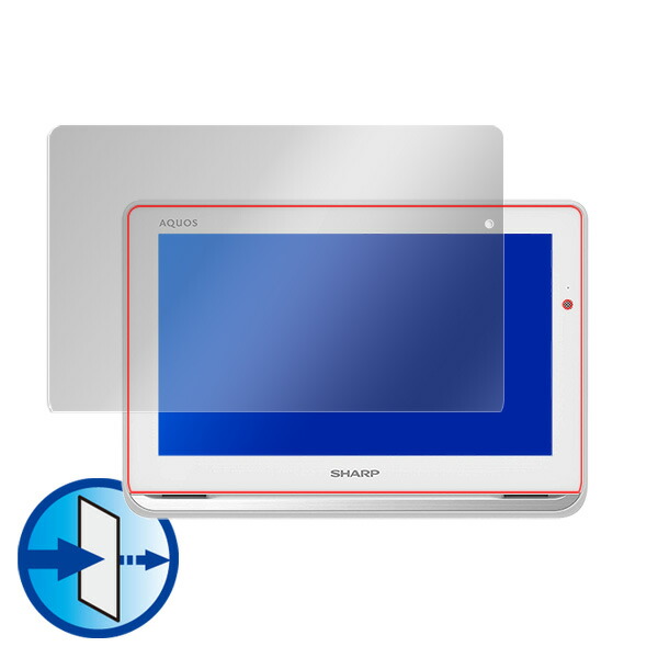 AQUOSポータブル 2T-C12AP 液晶保護シート