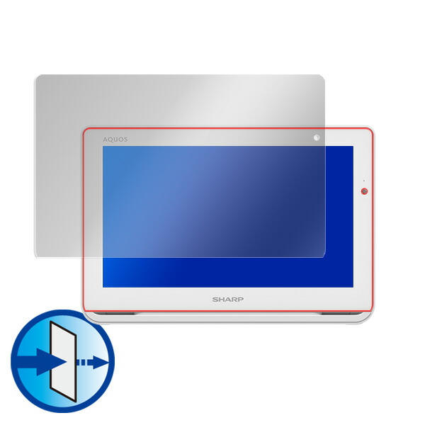 AQUOSポータブル 2T-C12AF 液晶保護シート