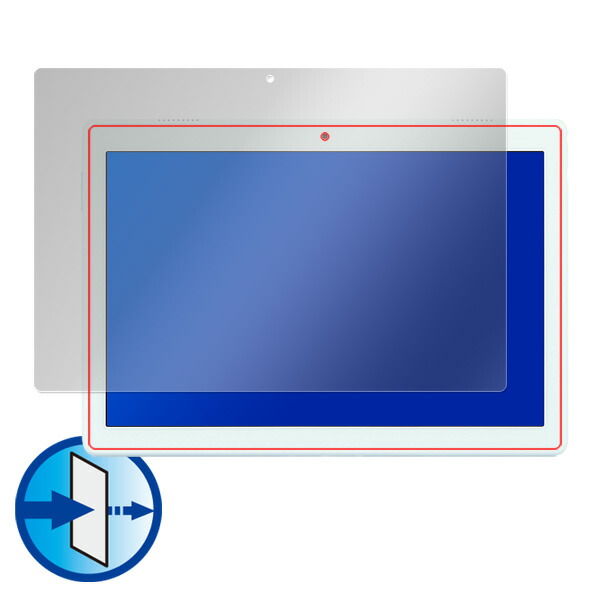 LAVIE Tab E 10.1型ワイド PC-TE410JAW 液晶保護シート