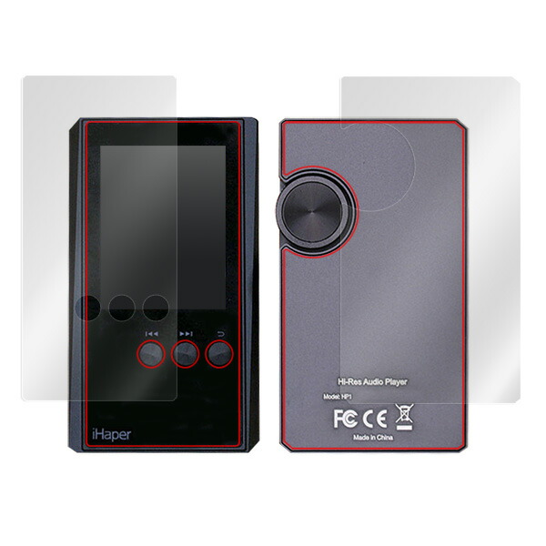 iHaper 表面・背面セット 保護シート