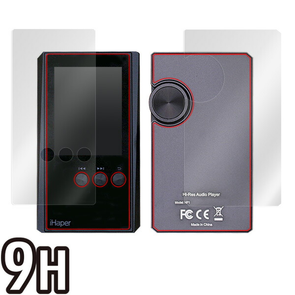 iHaper 表面・背面セット 保護シート