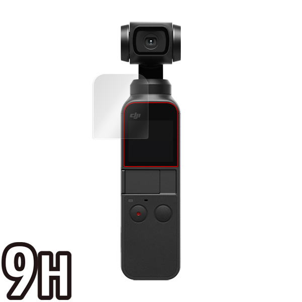 DJI OSMPKT Osmo Pocket 液晶保護シート