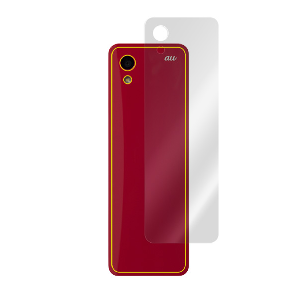 INFOBAR xv 極薄背面用保護シート