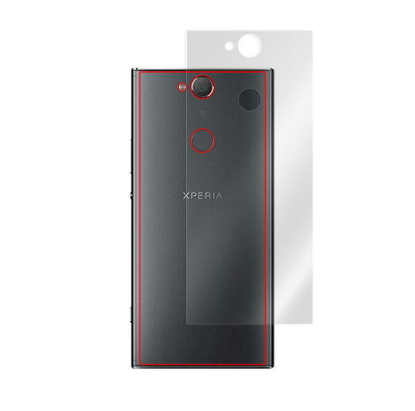 XPERIA XA2 Plus 極薄背面用保護シート