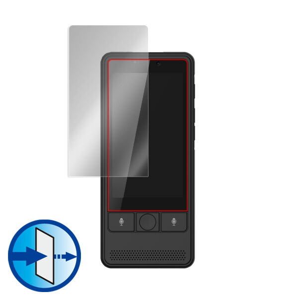 KAZUNA eTalk 5 液晶保護シート