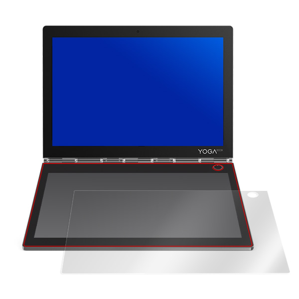 Yoga Book C930 E-Ink 画面用保護シート