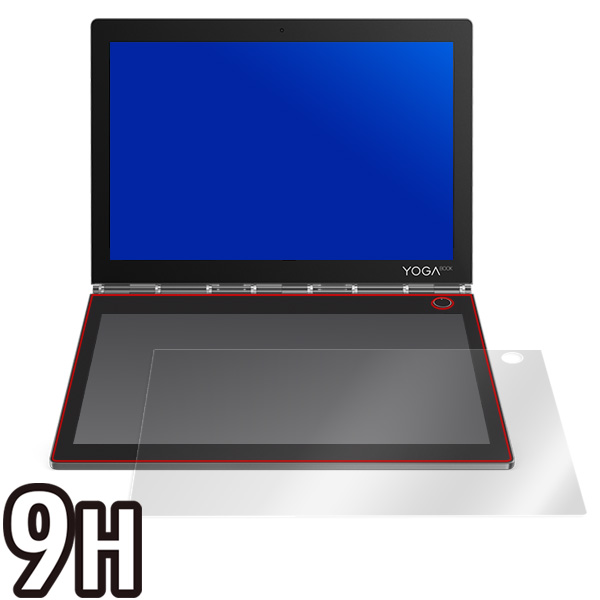 Yoga Book C930 E-Ink 画面用保護シート
