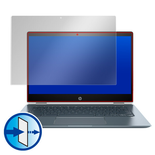 HP Chromebook x360 14-da0000 シリーズ 液晶保護シート