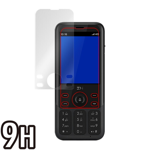 ZMI Z1 液晶保護シート