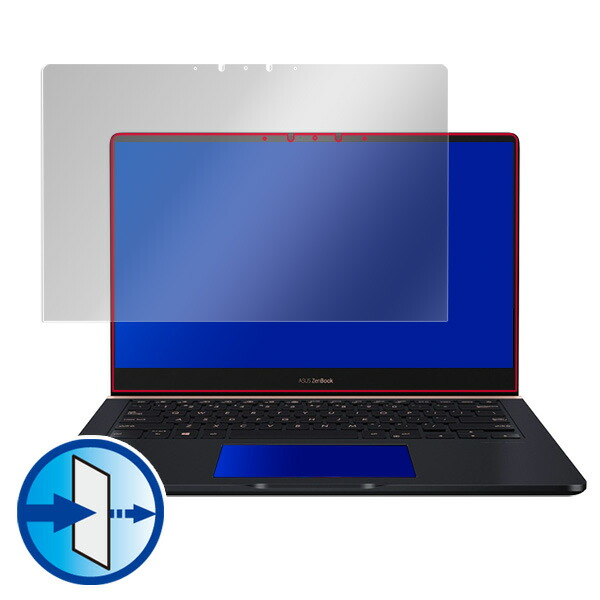 ASUS ZenBook Pro 14 UX450FDX 液晶保護シート
