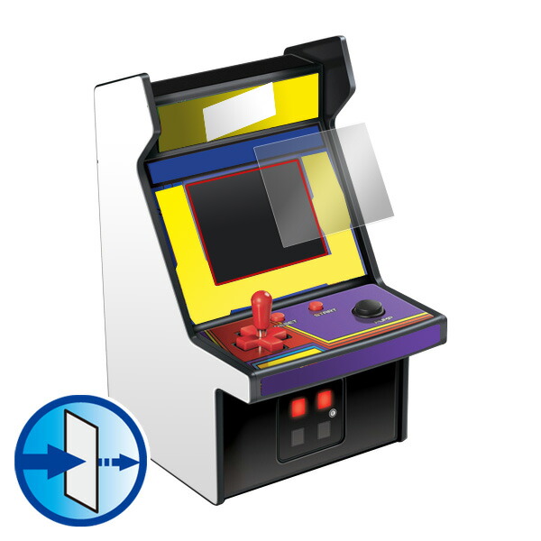 レトロアーケード 液晶保護シート