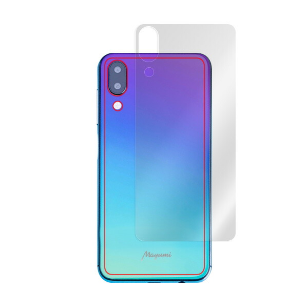 Mayumi U1 背面用保護シート